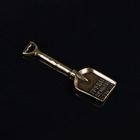 Сувенир кошельковый "Лопата совковая", латунь, 4,5х1,6 см - фото 9297857