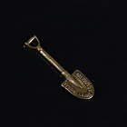 Сувенир кошельковый "Лопата денежная", латунь, 4,5х1,6 см - фото 9297859
