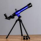 Телескоп настольный 20х30х40, синий - фото 187408