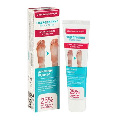 Крем для ног «Гидропилинг» отшелушивающий, 45 мл