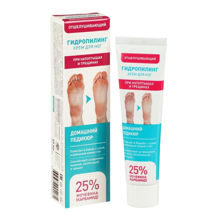 Крем для ног «Гидропилинг» отшелушивающий, 45 мл - Фото 1