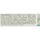 Крем для ног «Гидропилинг» отшелушивающий, 45 мл - Фото 3