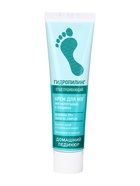 Крем для ног «Гидропилинг» отшелушивающий, 45 мл - Фото 6