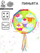 Пиньята «Пирожное» - Фото 1