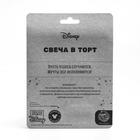 Свеча в торт Happy Birthday, Холодное сердце 6756864 - фото 16202120