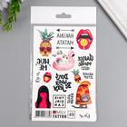 Татуировка на тело "Надписи, еда" 10х15 см  (артикул 7064894)  большой выбор товаров оптом и в розницу по низким ценам с доставкой