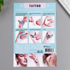 Татуировка на тело "Лица" 10х15 см  (артикул 7064900)  большой выбор товаров оптом и в розницу по низким ценам с доставкой