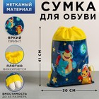 Сумка для обуви «Космические чудики», 41х30х0,5 см - фото 114509587