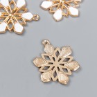 Декор для творчества металл, эмаль "Снежинка золото с белым" 2,9х2,2 см (комплект 5 шт) - фото 26666866