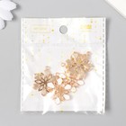 Декор для творчества металл, эмаль "Снежинка золото с белым" 2,9х2,2 см (комплект 5 шт) - фото 26666869
