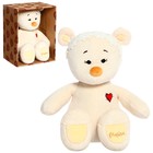 Мягкая игрушка «Медведь Masha», 30 см - фото 9298670