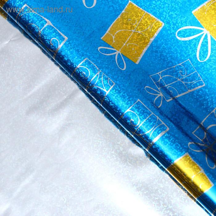 Бумага голографическая "Подарок", цвет голубой, 70 х 100 см - Фото 1