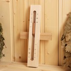 Часы песочные для бани и сауны закрытые ЧПС-1Ш, на 15 мин, деревянные - Фото 2