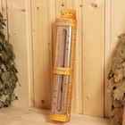 Часы песочные для бани и сауны закрытые ЧПС-1Ш, на 15 мин, деревянные - Фото 4