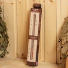 Часы песочные для бани и сауны закрытые ЧПС-1Ш, на 15 мин, деревянные - Фото 5