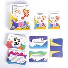 Игра на угадывание слов «Кто я, рисунки», 80 карт - Фото 2