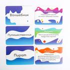 Игра на угадывание слов «Кто я, рисунки», 80 карт - Фото 4