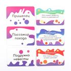 Игра на угадывание слов «Кто я, ситуации», 80 карт - Фото 4
