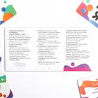 Игра на угадывание слов «Кто я, ситуации», 80 карт - Фото 5