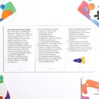 Игра на угадывание слов «Кто я, ситуации», 80 карт - Фото 6