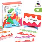 Игра на угадывание слов «Кто я, жесты», 80 карт - Фото 1