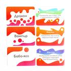 Игра на угадывание слов «Кто я, жесты», 80 карт - Фото 4