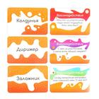 Игра на угадывание слов «Кто я, взаимодействие», 80 карт, 10+ - Фото 4