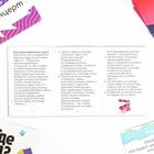 Игра на угадывание слов «Кто я, где я, жесты», 80 карт - Фото 6