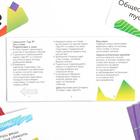 Игра на угадывание слов «Кто я, где я, три слова», 80 карт - Фото 5