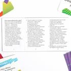 Игра на угадывание слов «Кто я, где я, три слова», 80 карт - Фото 6