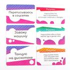 Игра на угадывание слов «Кто я, что я делаю, рисунки», 80 карт - Фото 4