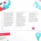 Игра на угадывание слов «Кто я, что я делаю, ситуации», 80 карт - Фото 5