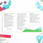 Игра на угадывание слов «Кто я, что я делаю, ситуации», 80 карт - Фото 6