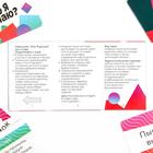 Игра на угадывание слов «Кто я, что я делаю, три слова», 80 карт - Фото 5