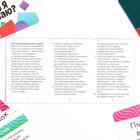 Игра на угадывание слов «Кто я, что я делаю, три слова», 80 карт - Фото 6