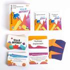 Игра на угадывание слов «Кто я, что я делаю, взаимодействие», 80 карт - Фото 2