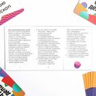 Игра на угадывание слов «Кто я, что я делаю, взаимодействие», 80 карт - Фото 6