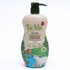 Средство для мытья посуды BioMio Bio-care, без запаха, 750 мл - Фото 8