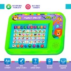 Обучающий планшет «Учимся вместе!», звуковые эффекты - Фото 3