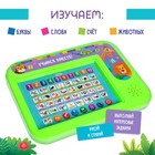 Обучающий планшет «Учимся вместе!», звуковые эффекты - Фото 4