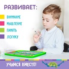 Обучающий планшет «Учимся вместе!», звуковые эффекты - Фото 5