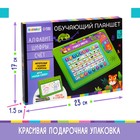 Обучающий планшет «Учимся вместе!», звуковые эффекты - Фото 6