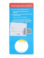 Развивающая игрушка «Ножницы Монтессори», мини - фото 119529664