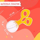Развивающая игрушка IQ-ZABIAKA «Ножницы Монтессори», мини - Фото 4