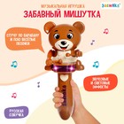 Музыкальная игрушка «Забавный мишутка», звук, свет, цвет коричневый - фото 295220911