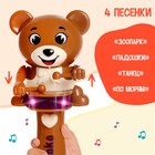 Музыкальная игрушка «Забавный мишутка», звук, свет, цвет коричневый - фото 8549995