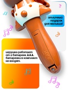 Музыкальная игрушка «Весёлые зверята», звуковые и световые эффекты, коричневый - Фото 3
