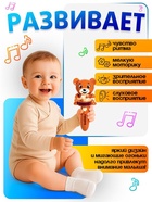 Музыкальная игрушка «Весёлые зверята», звуковые и световые эффекты, коричневый - Фото 4