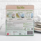 Таблетки для посудомоечных машин BioMio BIO-TOTAL с маслом эвкалипта 100 шт - фото 9777011