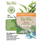 Таблетки для посудомоечных машин BioMio BIO-TOTAL с маслом эвкалипта 100 шт - фото 9777014